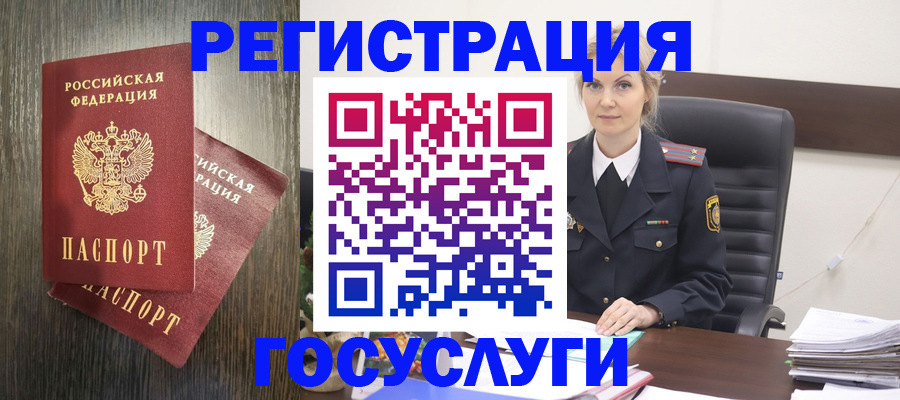 прописка от собственника в Кирове