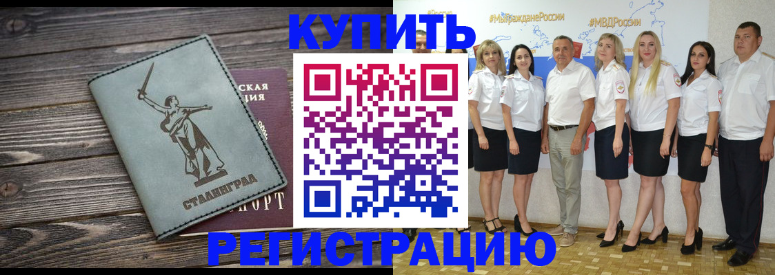 регистрация для дет. сада в Кирове